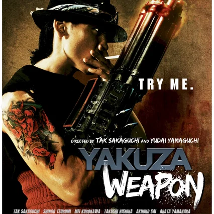 Miniature photo du film : Yakuza Weapon