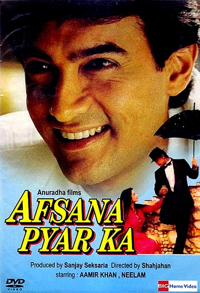 Affiche du film : Ka