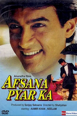Affiche du film : Ka