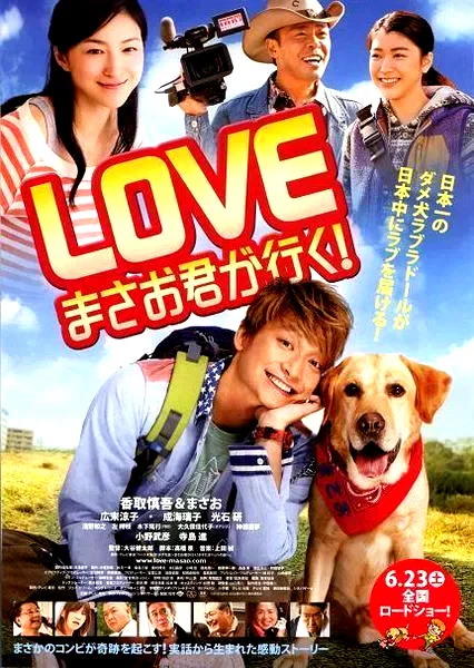 Affiche du film : I.k.u.