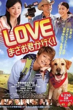 Affiche du film I.k.u.