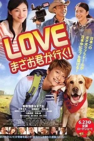 Affiche du film : I.k.u.