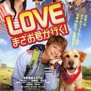 Photo du film : I.k.u.