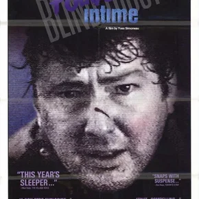 Photo du film : Pouvoir intime