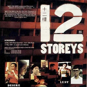 Photo du film : 12 storeys