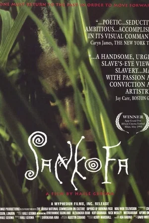 Affiche du film : Sankofa