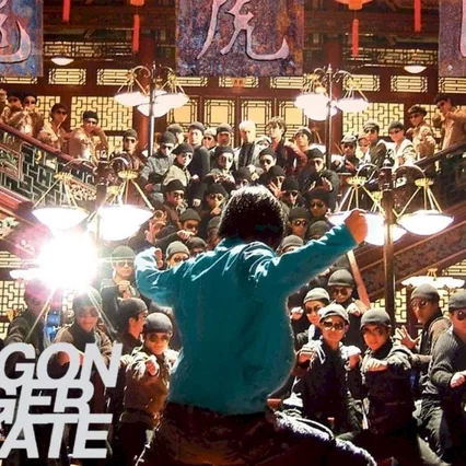 Miniature photo du film : Dragon tiger gate