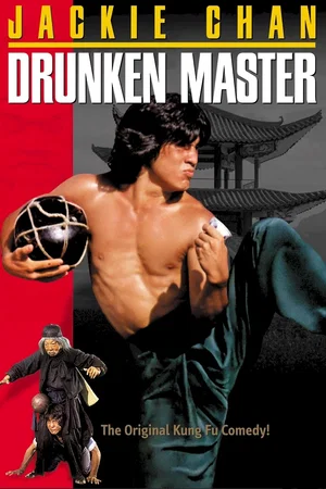 Affiche du film : Drunken Master