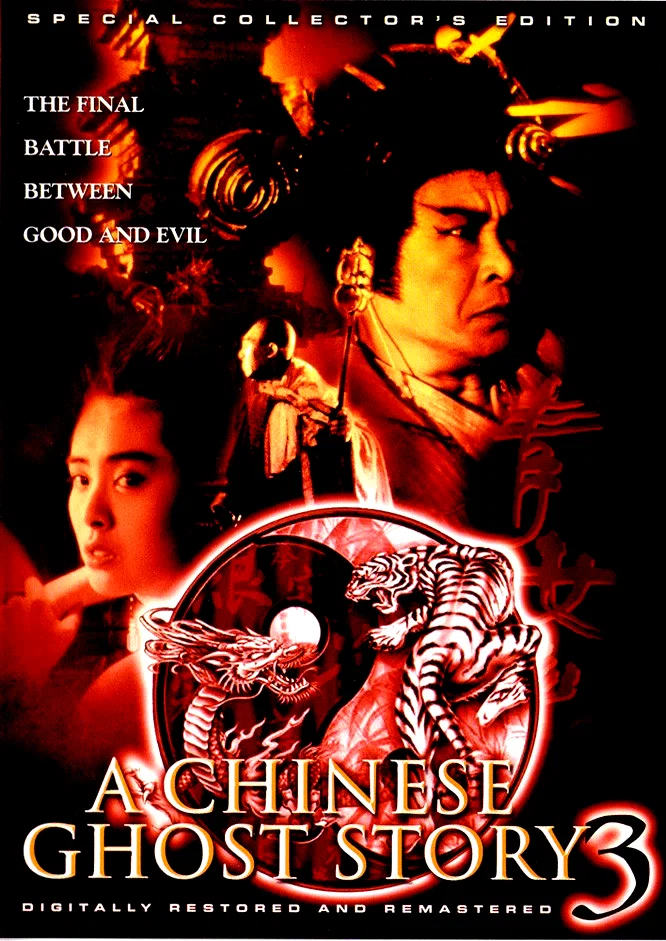 Affiche du film : Histoires de fantomes chinois 3