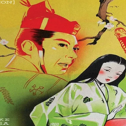 Miniature photo du film : La porte de l'enfer
