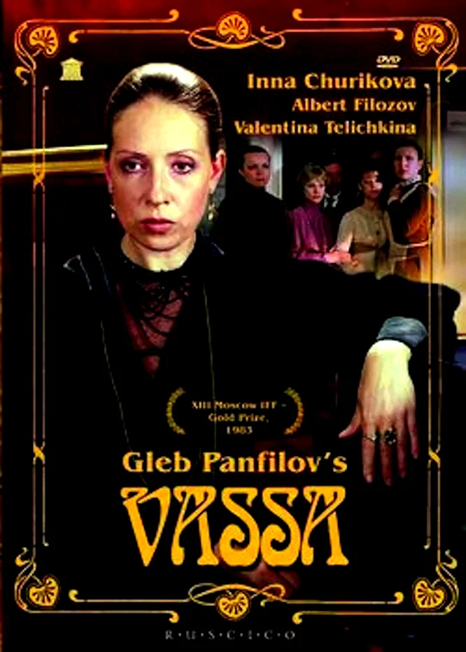 Affiche du film : Vassa