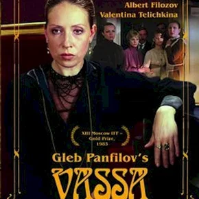 Photo du film : Vassa