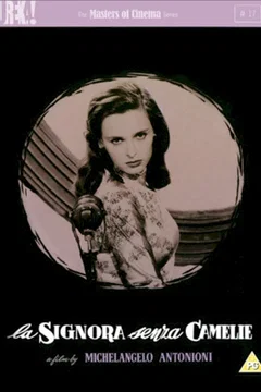Affiche du film La dame sans camélia