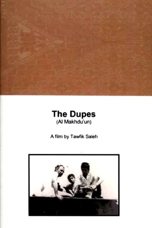 Affiche du film : Les dupes