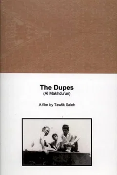 Affiche du film Les dupes