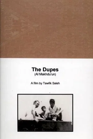 Affiche du film : Les dupes