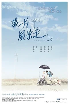Affiche du film = Leaving Gracefully