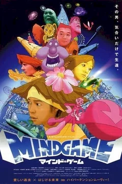 Affiche du film Mind game 