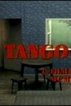 Affiche du film Tango