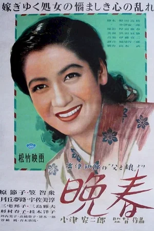 Affiche du film : Printemps tardif