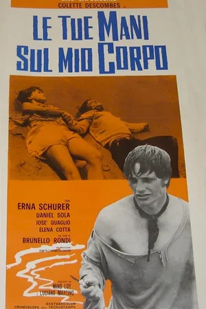 Affiche du film : Mio