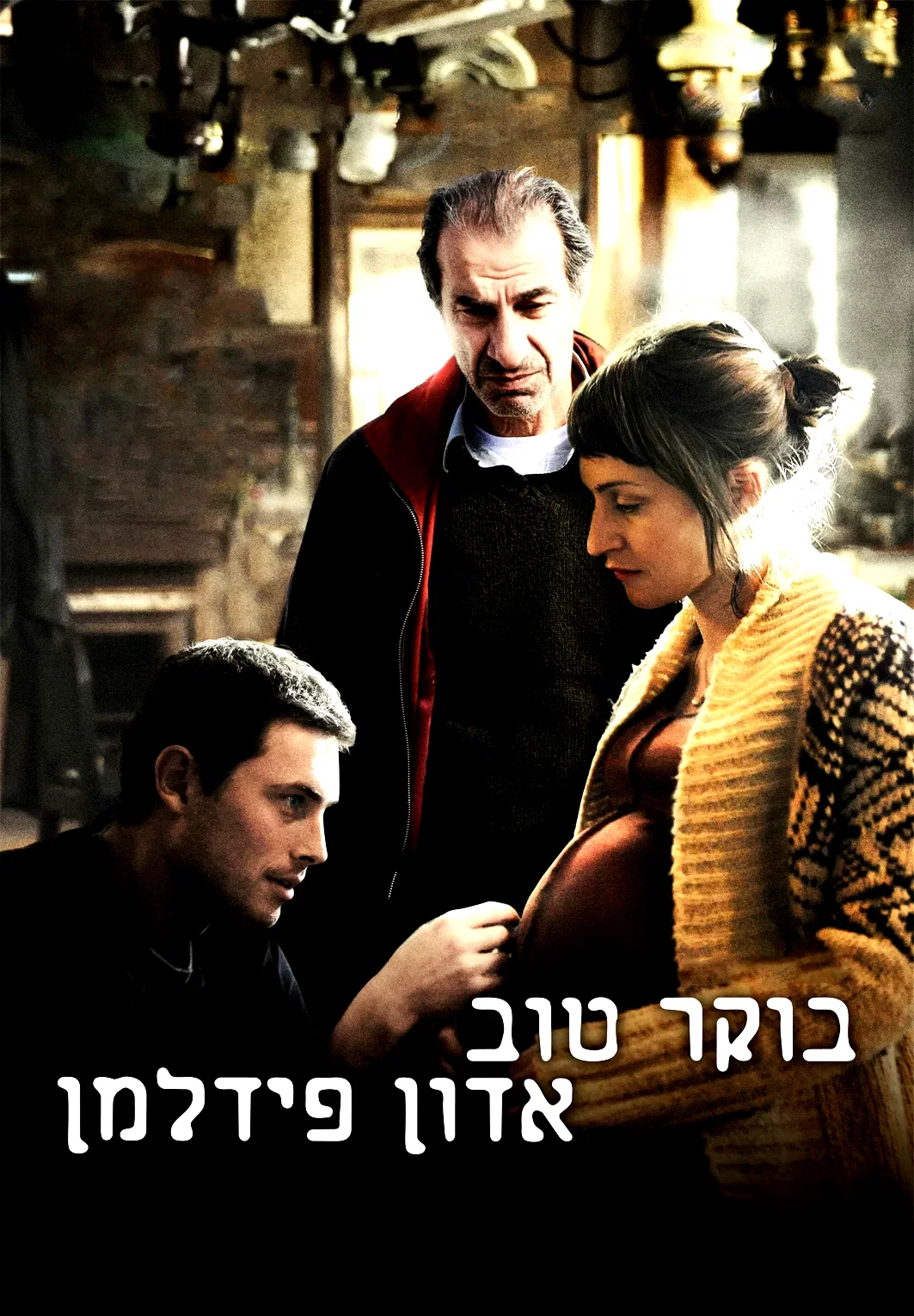 Affiche du film : Restoration