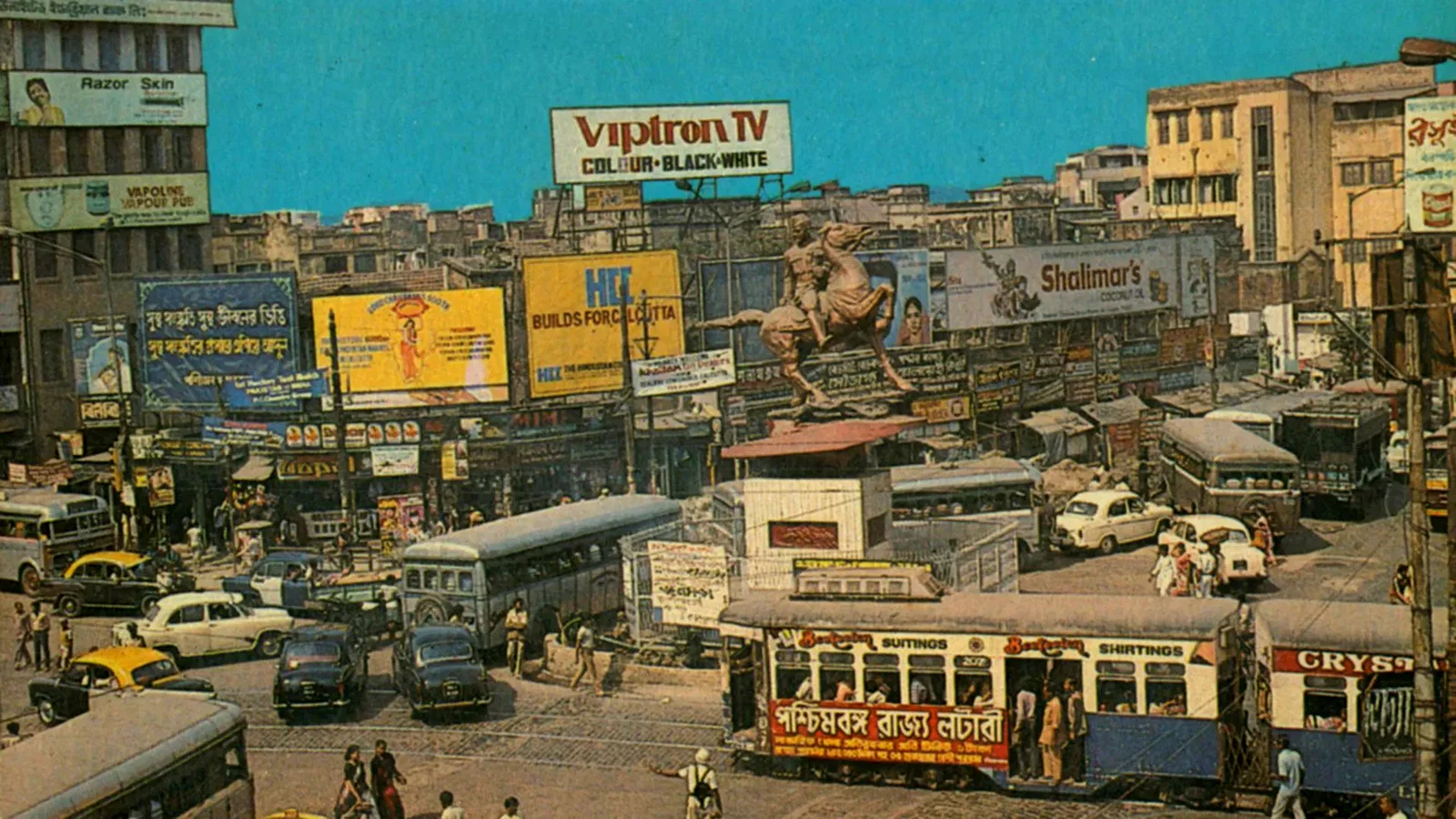 Photo 3 du film : Calcutta