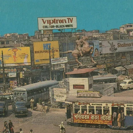 Miniature photo du film : Calcutta