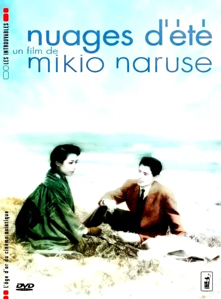 Affiche du film : Nuages d'ete
