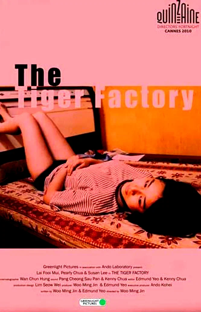 Affiche du film : Tiger Factory 