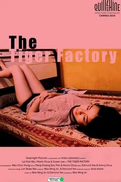 Affiche du film Tiger Factory 