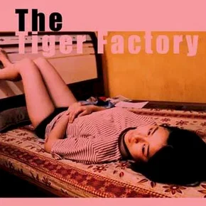 Photo du film : Tiger Factory 