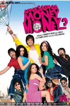Affiche du film = Apna Sapna Money Money