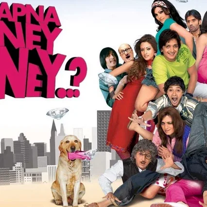 Miniature photo du film : Apna Sapna Money Money