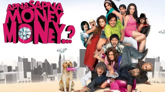 Photo 3 du film : Apna Sapna Money Money