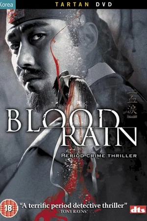 Affiche du film : Blood Rain