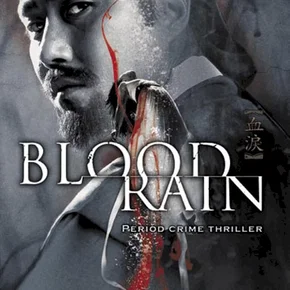 Photo du film : Blood Rain