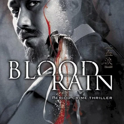 Miniature photo du film : Blood Rain