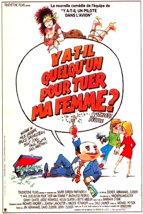 Affiche du film : Y a t il quelqu'un pour tuer ma femme