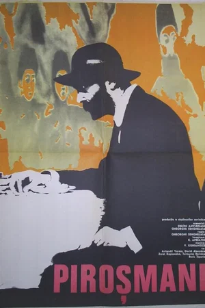 Affiche du film : Pirosmani