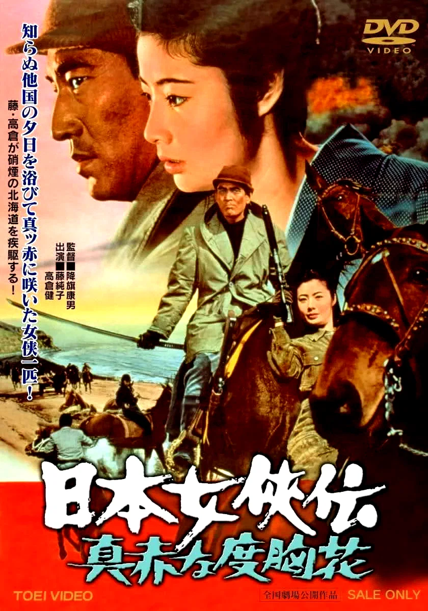 Affiche du film : Na