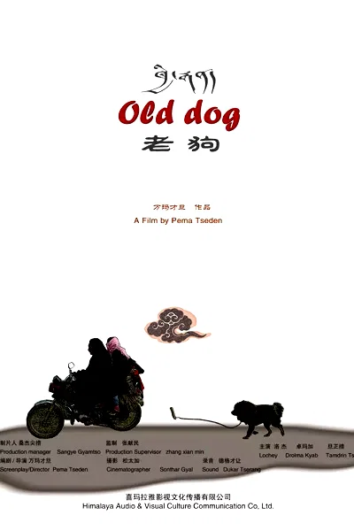 Affiche du film : Old Dog