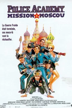 Affiche du film Police academy mission to moscow