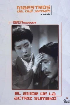 Affiche du film L'amour de l'actrice sumako