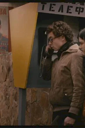 Photo 10 du film : Les Interdits