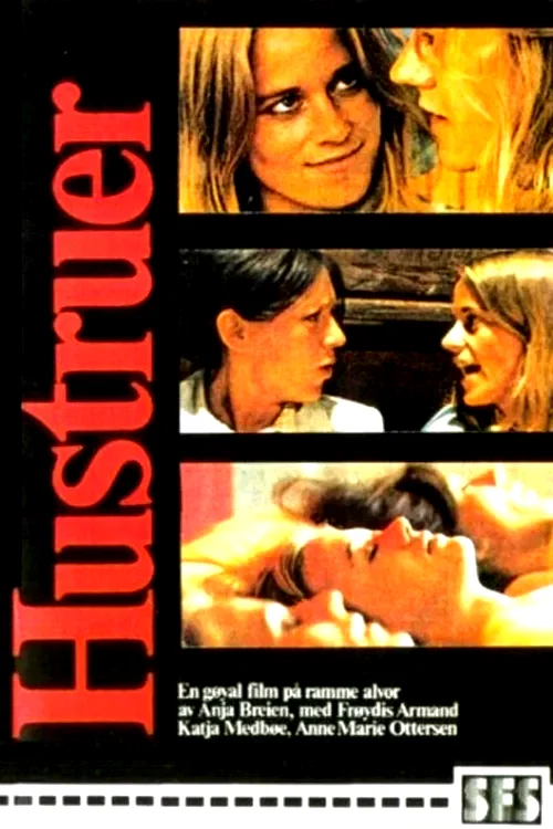 Photo 1 du film : Wives