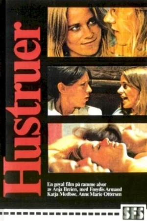 Photo du film : Wives