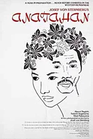 Affiche du film : Fievre sur anatahan