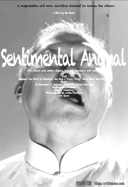 Affiche du film : Sentimental Animal