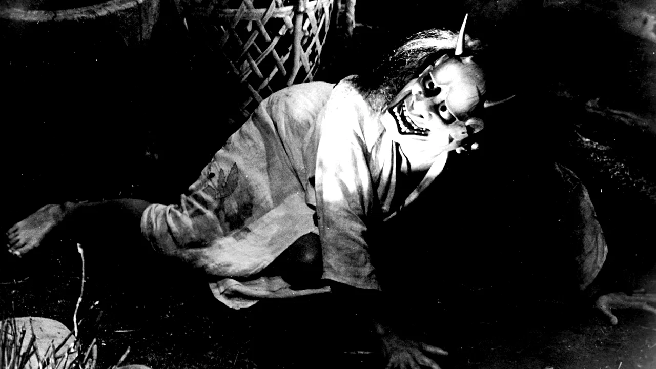 Photo 1 du film : Onibaba